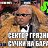 ���� B&igrave;, ����, 29 ��� - ��������� 30 ������� 2022