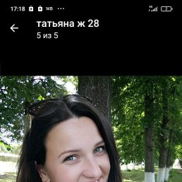 , 29, 