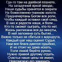 ���� Svet-lana, ������ ��� - ��������� 13 ������� 2022 � ������ ������ ��������