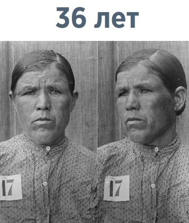 Как раньше люди выглядели в 40