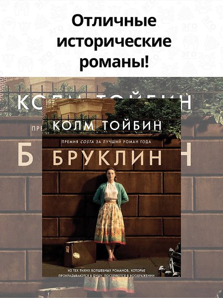 Литература, которая запала прямо в душу! - 2