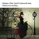 ���� ���, ��������� - ��������� 21 ������ 2022