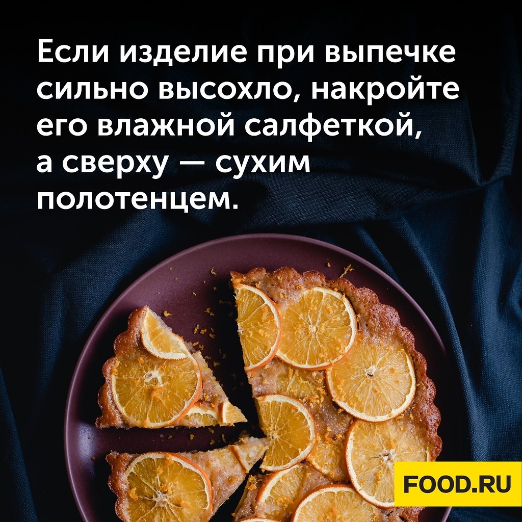 #_@foodrumedia