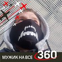 ���� ˸����, �����, 26 ��� - ��������� 12 ������ 2023