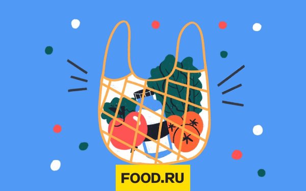Как часто вы заказываете продукты с доставкой?