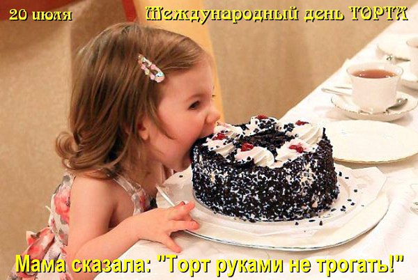 Как говорил величайший философ современности - мужчина в самом расцвете сил - В меру питанный ...