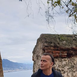 Ergin, �������, 46 ���