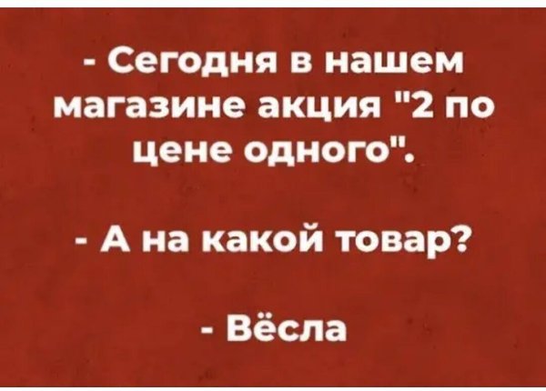 ***Victoria Viktorovna*** - 5 ������� 2022 � 17:25