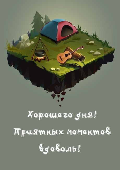 �������� � ���� � ����� � ���� ����! �� ����������..�� ��� ��� ����� ��� ��?...