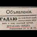 ���� ���, �������, 60 ��� - ��������� 16 ������ 2022 � ������ ������ ��������