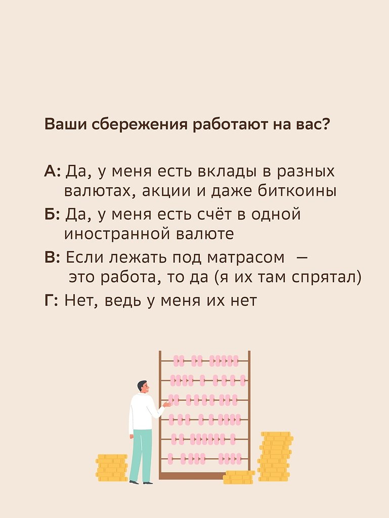       ?    ?  , ... - 5