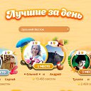���� ������, �������� - ��������� 16 ���� 2022 � ������ ���� �����������