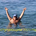 ���� Sergey, ������ �����, 61 ��� - ��������� 16 ������� 2022