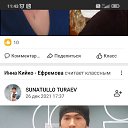 ���� �������, ������ ��������, 37 ��� - ��������� 16 ������� 2023 � ������ ���� ����������