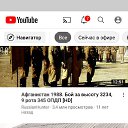 ���� ���������, ������, 52 ���� - ��������� 1 �������� 2022 � ������ ���� ����������