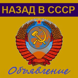 Дорогие товарищи! 77 лет назад, 9 мая 1945 года, в 0 часов 43 минуты по московскому времени был ...