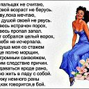 ���� �������, ������, 68 ��� - ��������� 19 ����� 2022 � ������ ������ ��������