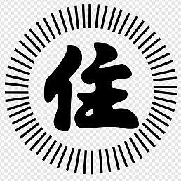 �����, ������, 54 ����