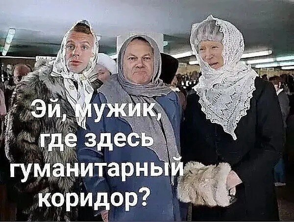 2023 год. Игорь Стрелков с экс Министром обороны критикуют ход спецоперации Российской армии в ...
