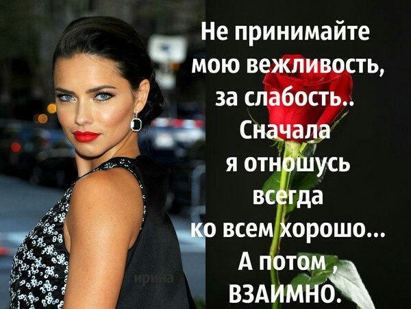 Я из тех, кому нравится жить: Петь, смеяться, мечтать до рассвета, Просто так, не за то или это, Я ...