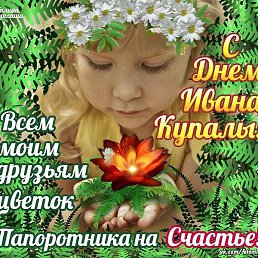 ����, �����-���������, 55 ���