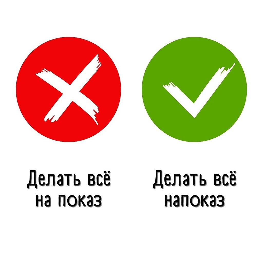 Несколько наречий, которые пишутся слитно. - Читающие., №2506976327 ...