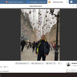 ������, ������-��-����, 53 ����