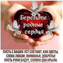 ���� Rasa-rosinca, ��������� - ��������� 6 ����� 2022 � ������ ������ ��������