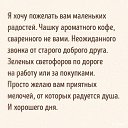  Anna,  -  10  2022    