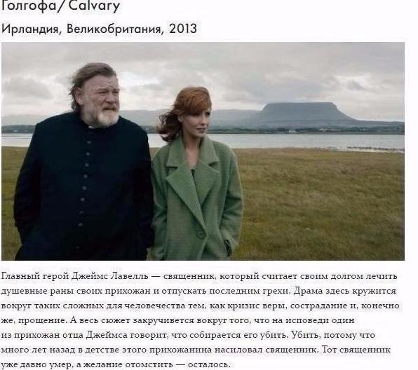 10 фиьов с yбочайши сысо.Надо думать, чтоб разбогатеть, но никак не наоборот. - 4