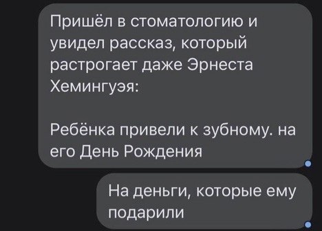 Дети и так не любят стоматологов, а здесь такое. Это слишком жестоко