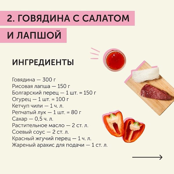 Многим известно, что орехи — очень полезный продукт. Они продлевают молодость, укрепляют иммунитет и ... - 4