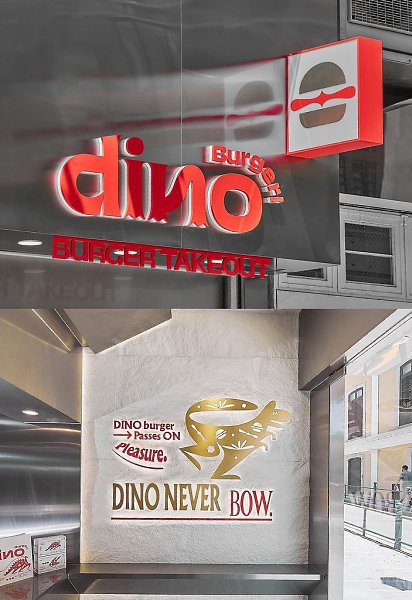 ��������� ����� ��������� Dino Burger � �����.� ��������� ��������� ������������ ������ ����������� ... - 6