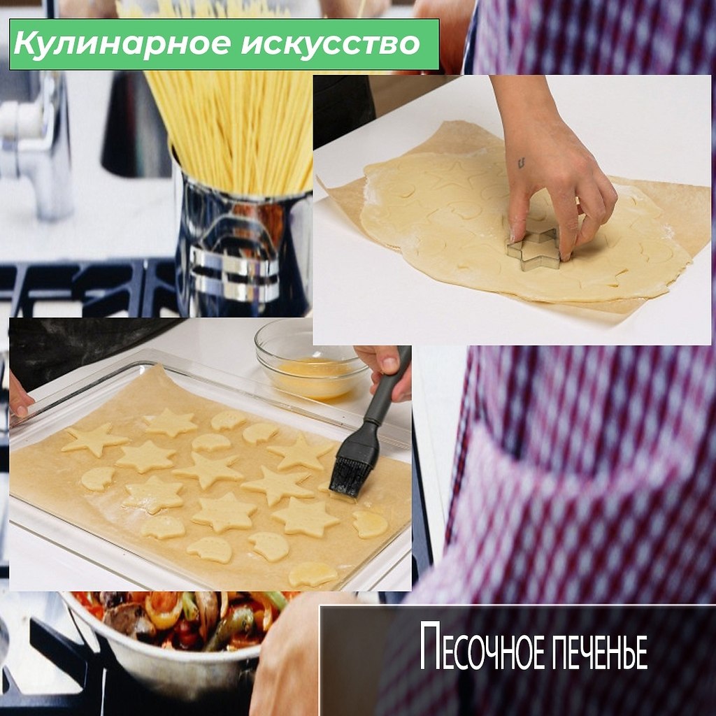 Чаще всего к чаю мы подаем различные печеньки, я тоже люблю есть с чаем именно печенье, мое самое ...