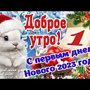 ���� ���, ������, 57 ��� - ��������� 18 ������� 2023