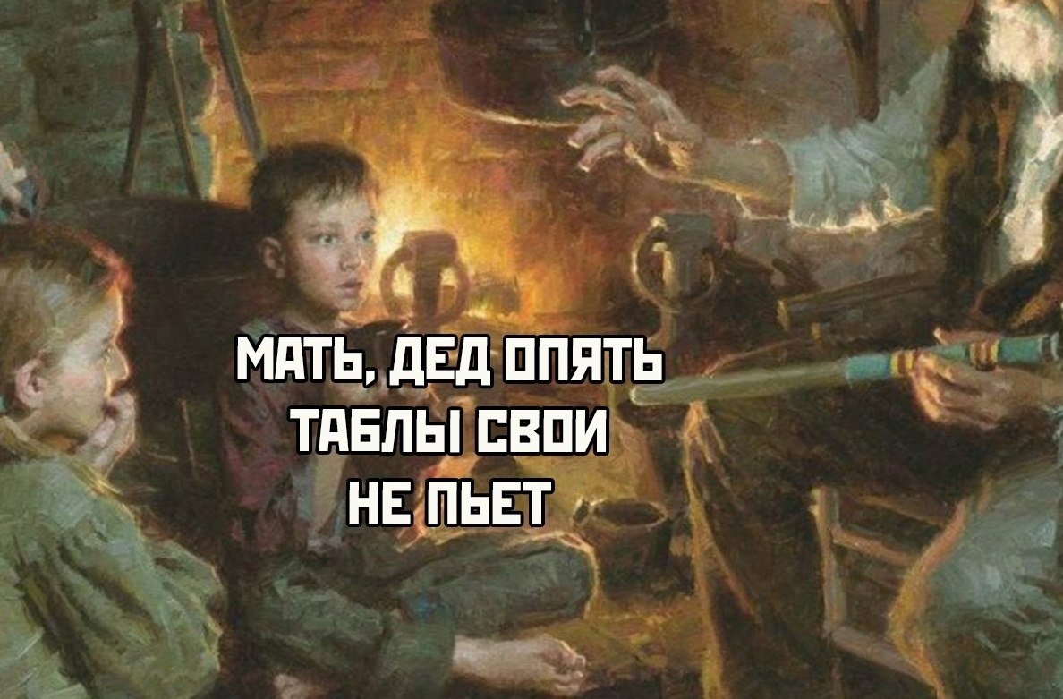 А то получишь обратно