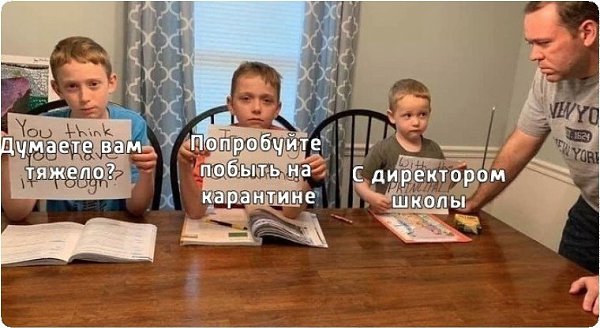 Когда папа директор школы и халтурить не получится. Но детям очень повезло, - раз папа их любит и ...