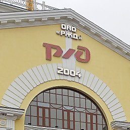 ���������, ����-���, 50 ���