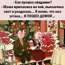 ���� ��������, ���������, 60 ��� - ��������� 28 ������� 2022 � ������ ������� ���)))�
