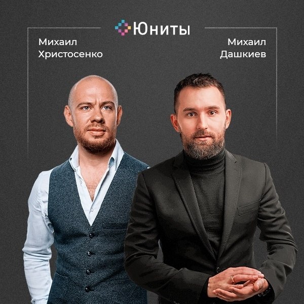 С нас план продвижения твоего бизнеса. С тебя - всё внедрить, завалить отдел продаж заявками и ...
