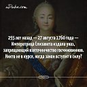  Piratka,  -  27  2022    