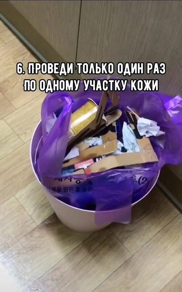   ! - 7