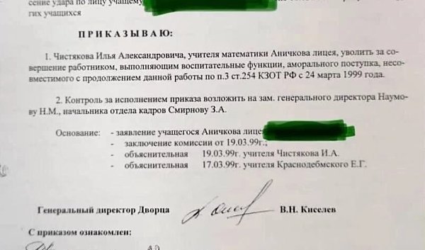 Секта свидетелей Ильи. Широкий резонанс вызвала ситуация вокруг «Лаборатории непрерывного ...