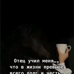 �������, ���������, 39 ���