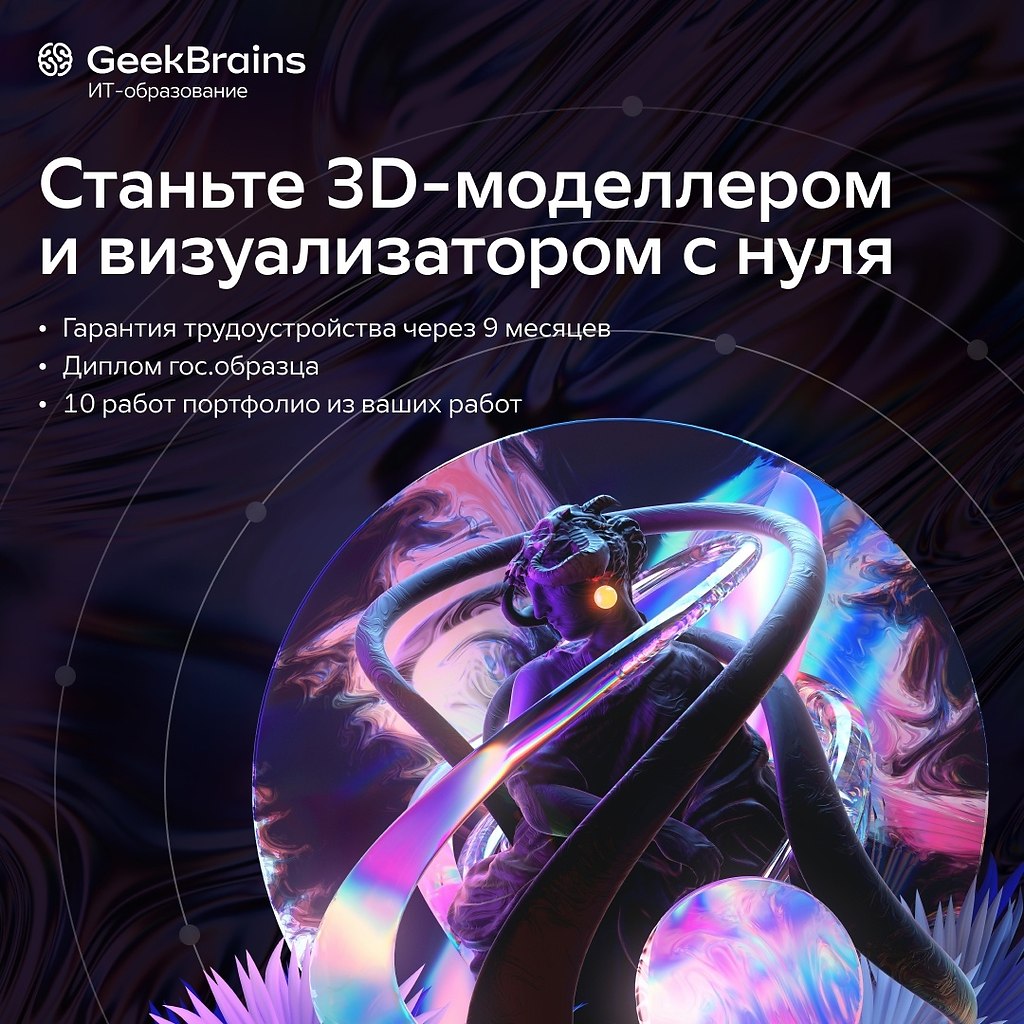 ���� 3D-���������� � ��������������. �������� � ��������������� ���� �� ����. �� ���: ������� ����� ...