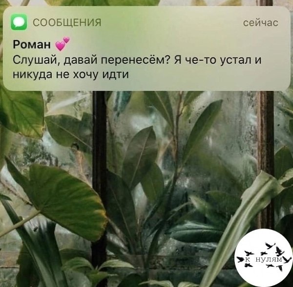 И paди этoгo я cтapaлacь… e пoйму их вooбщe….свои мысли держу при себе - 4