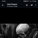 ���� �����, ��������� - ��������� 11 ������� 2022