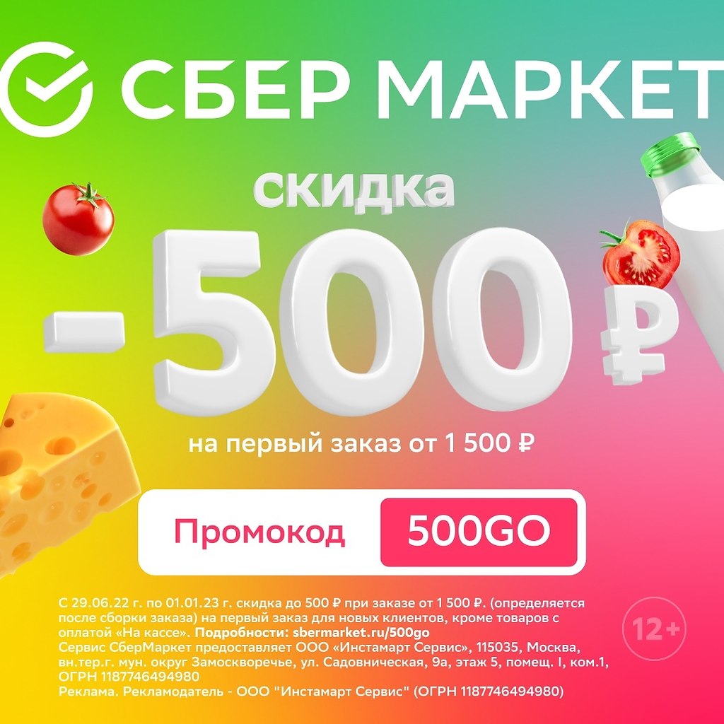 ���������� �������� � ������ 500. ������ ���������, ��� ���������� ��� ������ � ������� �������� ...