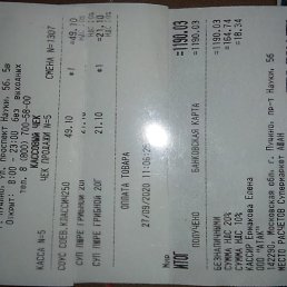 ���� ����, ������, 54 ���� - ��������� 27 ���� 2022