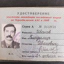 ���� Vladimir, ������, 76 ��� - ��������� 26 ������ 2022 � ������ ������ ��������